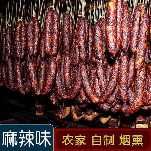 ★马老倌香肠2袋 商品图4