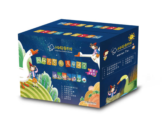 小白鸽童书馆国际大奖儿童文学美图珍藏版全7册礼盒第一辑 商品图0