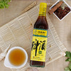 王致和料酒500ml 商品缩略图0
