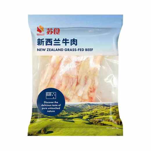 新西兰牛蹄筋500g【021】 商品图0