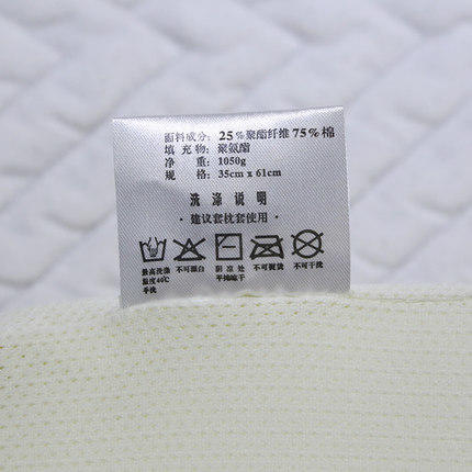 雅芳婷家纺潮系列记忆枕头枕芯+枕套 护颈枕 单人成人枕 商品图2