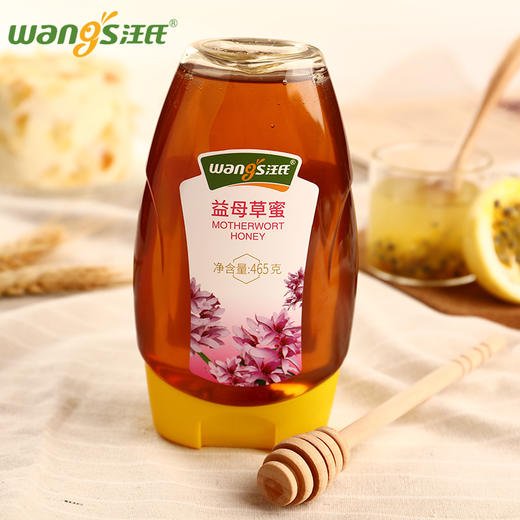 【汪氏】益母草蜜465g 女性益友 ，缓解经期疼痛，“月”来“月”轻松 商品图2