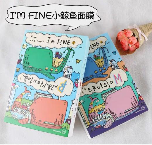 小鲸鱼面膜 商品图1