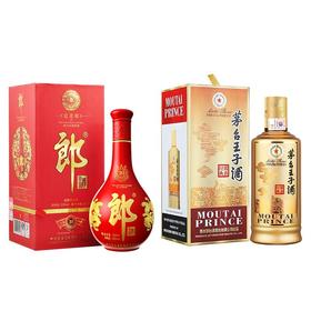 【推荐】53度贵州茅台酒股份有限公司出品酱香经典+郎酒红花郎十（10）500ml酱香型白酒组合套装