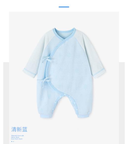 英氏新生儿和尚服连体衣和蛤秋冬10094127 10094139 商品图1