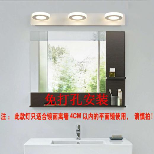 豪迪 简约镜前灯镜柜灯壁灯LED温馨床头灯浴室壁灯现代卧室卫生间 商品图5