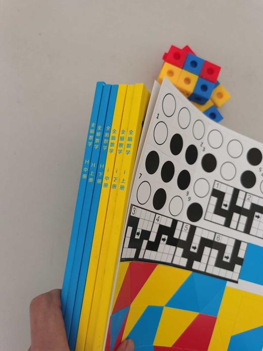 特价书籍斯奎尔全脑数学三四段68岁6册送教具送卡纸