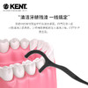 KENT肯特牙线棒超细清洁剔牙线随身盒 送收纳盒 商品缩略图3