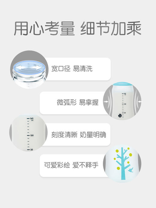 Pigeon贝亲婴儿宽口径玻璃奶瓶新生宝宝硅胶护层彩绘奶瓶防摔160/240ML 商品图2
