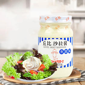 丘比沙拉酱（香甜味）200g/瓶