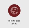 Vray 4.2 For Rhino 中文绿色永久版 商品缩略图0