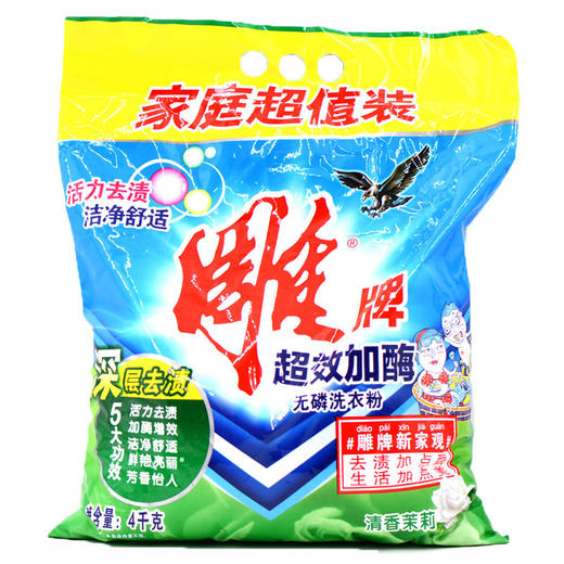 【雕牌】超效加酶无磷洗衣粉特价4kg 商品图3