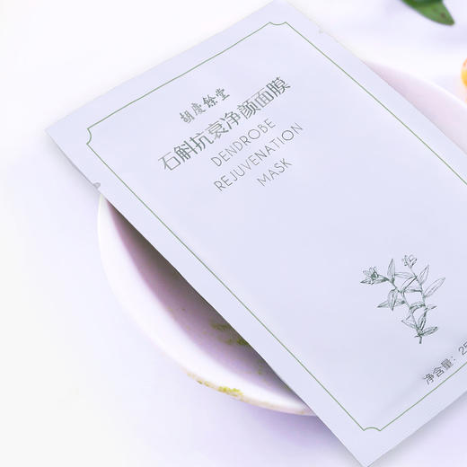 【胡庆余堂】石斛面膜 商品图4