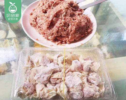 八市老店手工扁食/1盒（约205g）生产日期：4月15日左右 商品图6