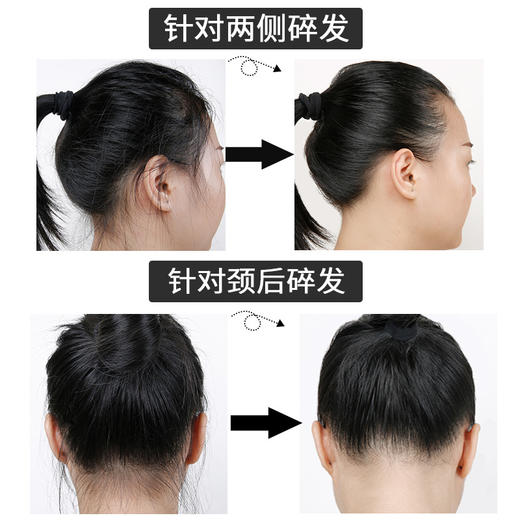 【拍1发3支】网红同款碎发整理膏碎发膏碎发神器碎发棒防毛躁D仓 商品图1