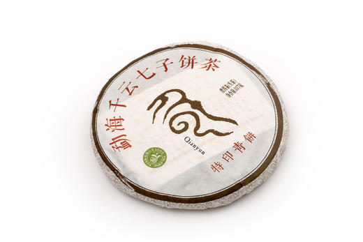 糯香爽滑  生津绵长  福海元龙·勐海千云七子饼茶 特印青饼（2015） 商品图14