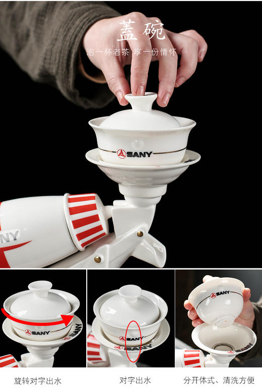 三一转转福搅拌车茶具 商品图1