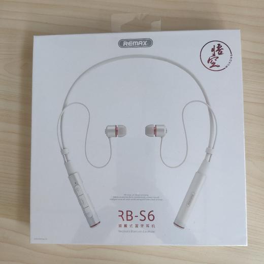 REMAX 颈戴式蓝牙耳机RB-S6(颜色随机) 商品图0