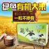 鹤鸣谷有机大米 1kg*5袋 商品缩略图1