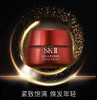 【人生真爱面霜】SK-II sk2大红瓶面霜 肌源赋活修护精华霜轻盈/滋润80g 商品缩略图3