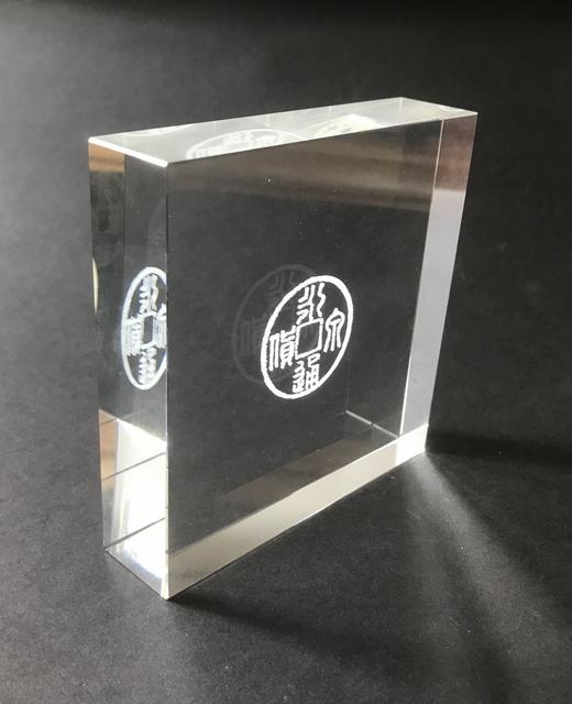 【文创】泉拓水晶镇纸（钱币听声器 ）（可私人定制） 商品图0