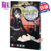 鬼灭之刃 18 日文原版 鬼滅の刃 18 吾峠呼世晴 JUMP漫画 销量力压海贼王 炭治郎祢豆子【中商原版】 商品缩略图0