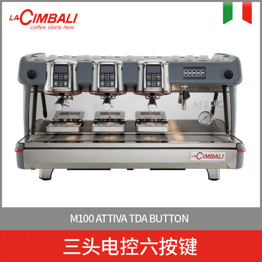 M100 ATTIVA TDA BUTTON半自动咖啡机 商品图0