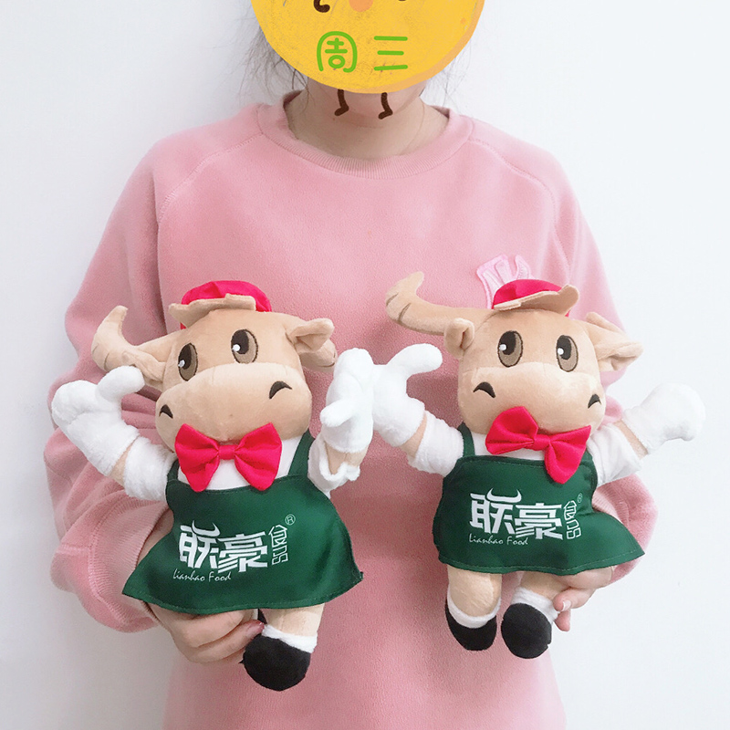 可爱小牛玩偶