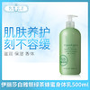 伊丽莎白雅顿绿茶蜂蜜身体乳500ml（071370） 商品缩略图0