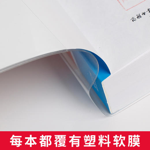 《新课标部编版小学生工具书套装》 全套5册 中小学6-12岁字典辞典工具书 商品图4