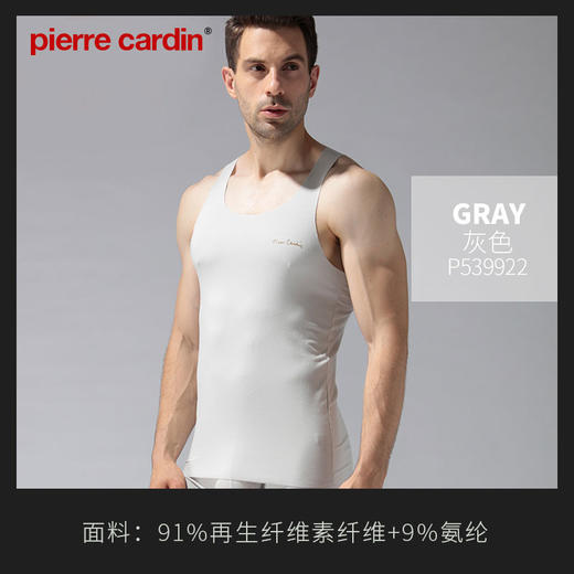 【父亲节专享】皮尔卡丹轻薄透气打底无痕修身工字运动外穿窄肩背心 商品图2