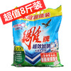 【雕牌】超效加酶无磷洗衣粉特价4kg 商品缩略图1