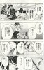鬼灭之刃 18 日文原版 鬼滅の刃 18 吾峠呼世晴 JUMP漫画 销量力压海贼王 炭治郎祢豆子【中商原版】 商品缩略图4