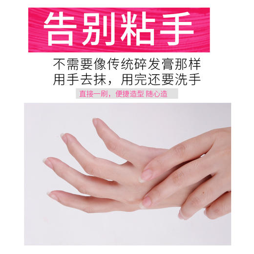 【拍1发3支】网红同款碎发整理膏碎发膏碎发神器碎发棒防毛躁D仓 商品图3