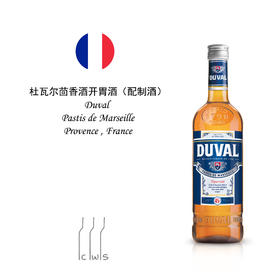 Duval Pastis de Marseille 杜瓦尔茴香酒开胃酒（配制酒）