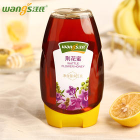 【汪氏】荆花蜜465g