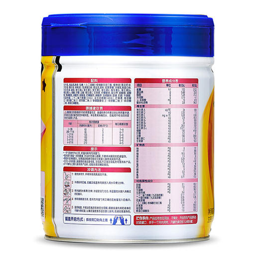 【1-4段】飞鹤星飞帆 婴儿配方奶粉系列：1段2段3段/FHE-770121 商品图1