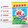 【雕牌】超效加酶无磷洗衣粉特价4kg 商品缩略图2