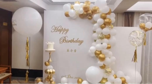 高贵白金生日现场布置 商品图0