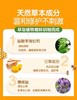 【岁末秒杀】日本MUHI池田儿童/无比滴-防叮咬止痒速效 商品缩略图3