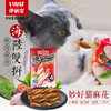 伊纳宝鸡肉海鲜双拼麻花4根*3包 商品缩略图1