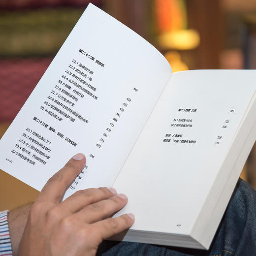 《失控：全人类的最终命运和结局》 商品图2