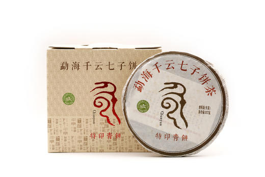 糯香爽滑  生津绵长  福海元龙·勐海千云七子饼茶 特印青饼（2015） 商品图1