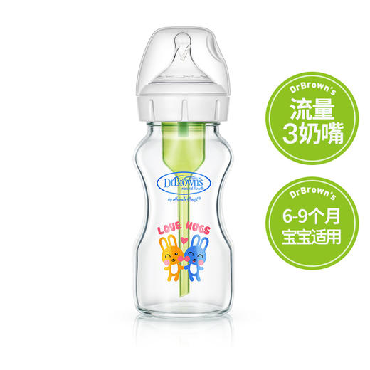 布朗博士爱宝选Plus婴儿玻璃奶瓶宽口径奶瓶防胀气奶瓶晶彩版 商品图3