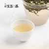 政和白茶·白牡丹70g 适口清甜 茶香内敛 2021春茶（三联生活周刊出品） 商品缩略图3