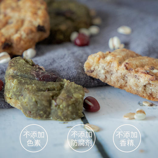 寻养生活赤小豆薏米燕麦饼 青汁/红豆薏米等口味 16片/300g/包  商品图1