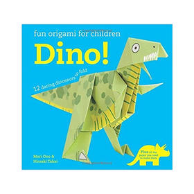 【创意书籍】Fun Origami for Children: 12 daring dinosaurs to fold，儿童折纸：12种大胆的恐龙适合3-6岁