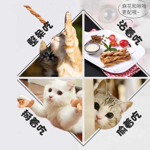 伊纳宝鸡肉海鲜双拼麻花4根*3包 商品图2