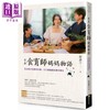 【中商原版】日本食育师妈妈物语：天天忍不住要做早餐，日日拥有美好亲子晨光 港台原版 蔡庆玉	商周 商品缩略图0