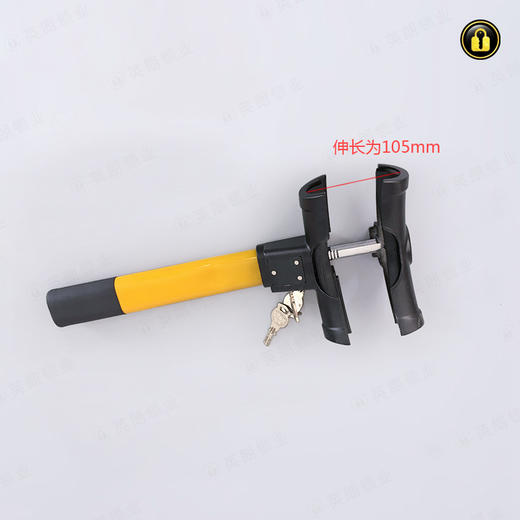 〖A087〗汽车方向盘锁 商品图2